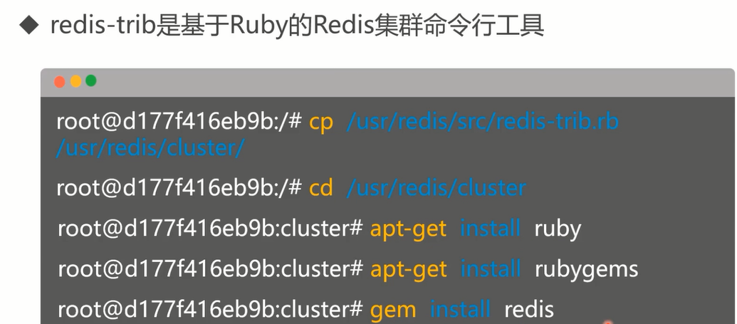 安装Ruby 安装Ruby